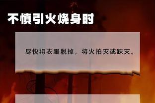 江南体育首页官方网站入口截图4
